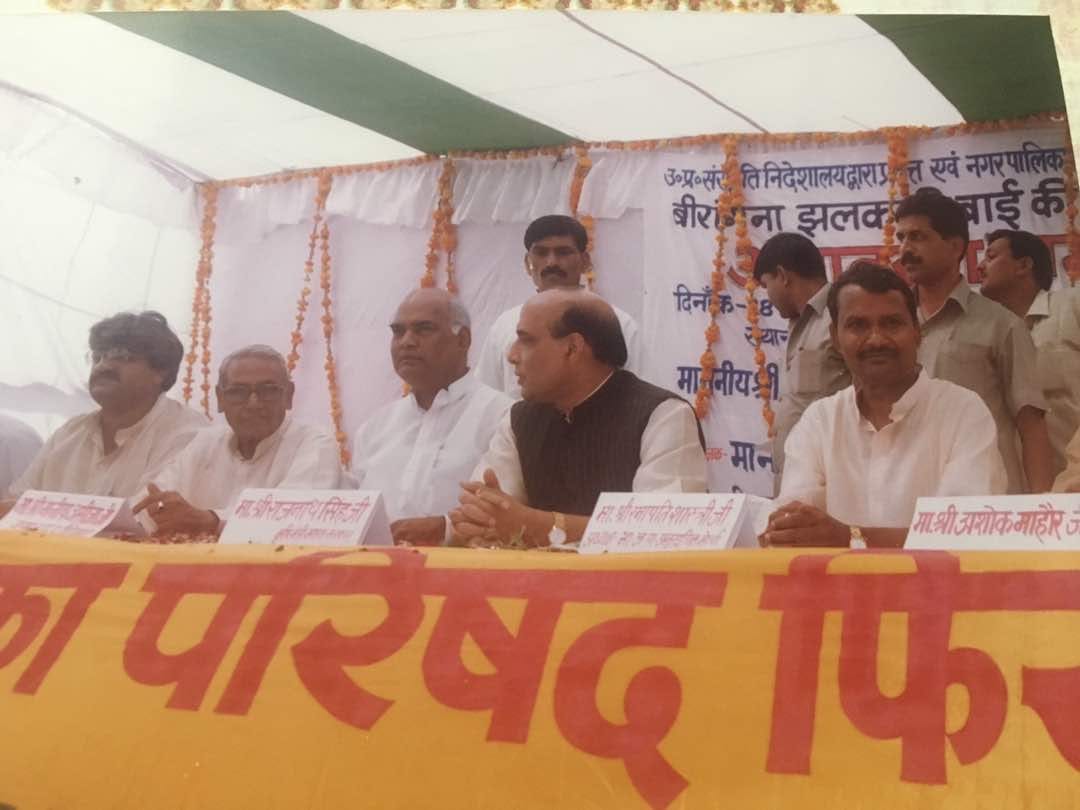 ramnath kovind has relation with land of braj