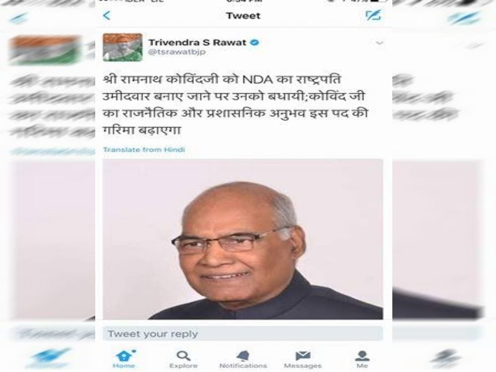 Uttarakhand chief minister tweet about presidential candidate ramnath kovind 