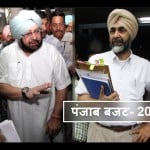 Punjab Budget 2017