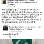 social media