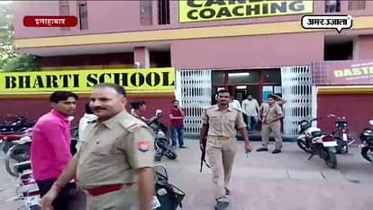 Firing at coaching centre by unidentified person in Allahabad 