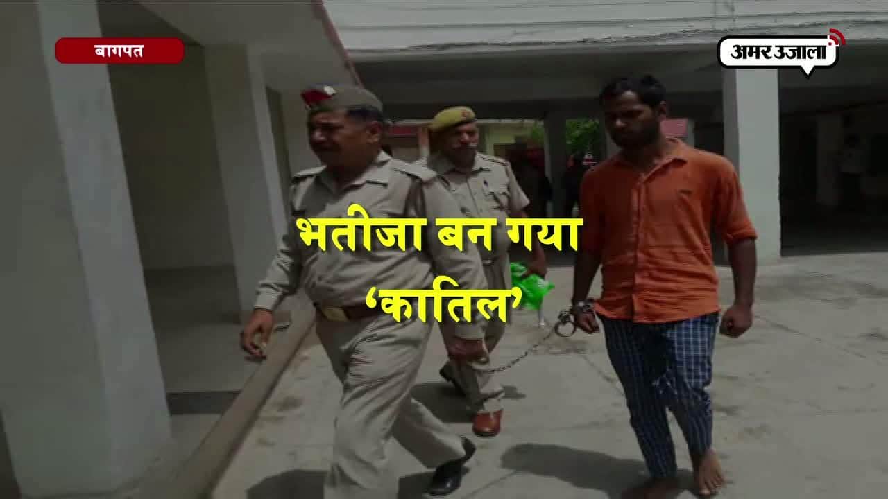 बागपत, क्राइम 