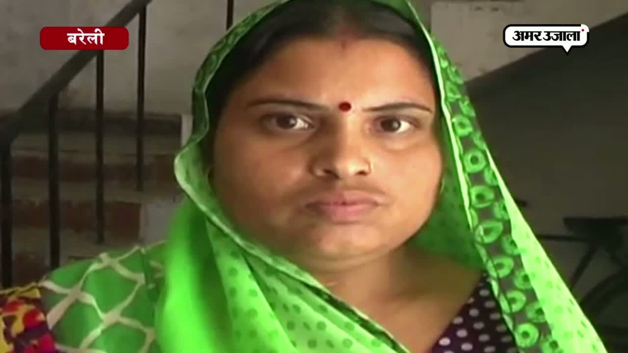 बरेली 