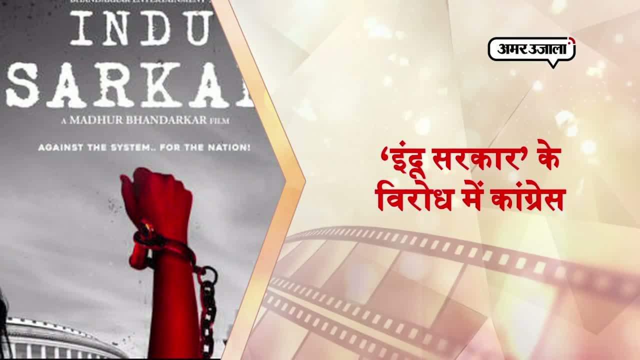 बॉलीवुड