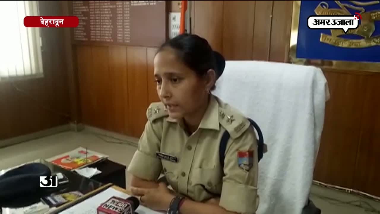 देहरादून