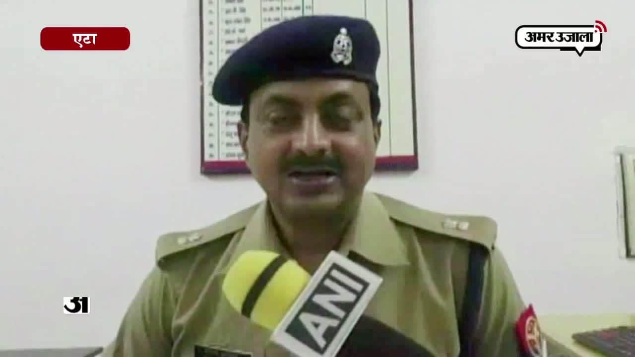 एटा पशु तस्कर