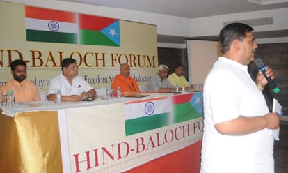 हिंद-बलूच फोरम