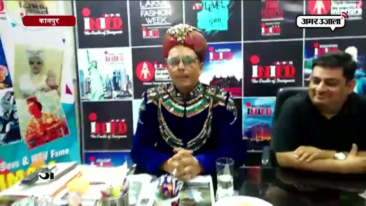 कानपुर 
