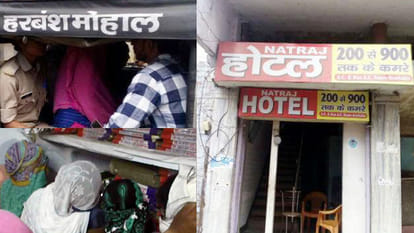 kanpur natraj hotel sex racket exposed