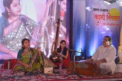 amar ujala celebration KASHI KI VIRASAT 