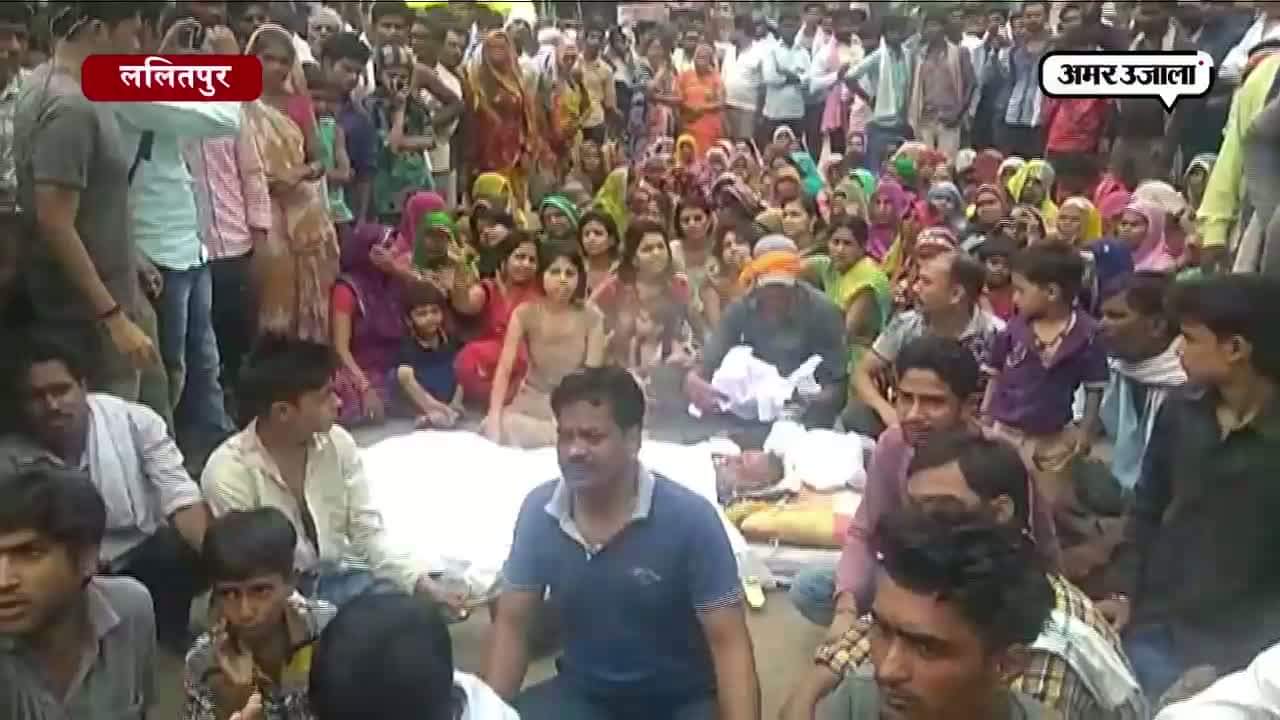 ललितपुर