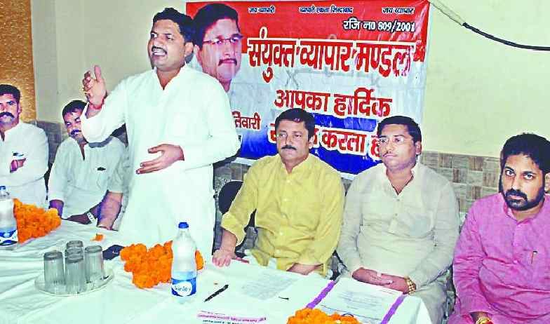 Business raises issue of harassment and jam