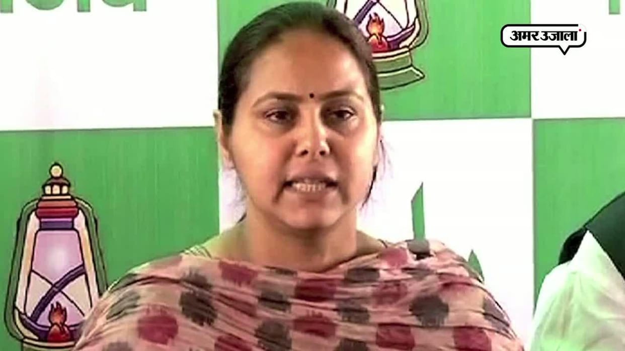 ED has seized farmhouse of RJD leader Misa Bharti