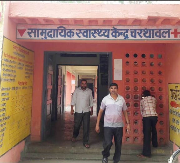 Facilities in the CHC are not as PHC