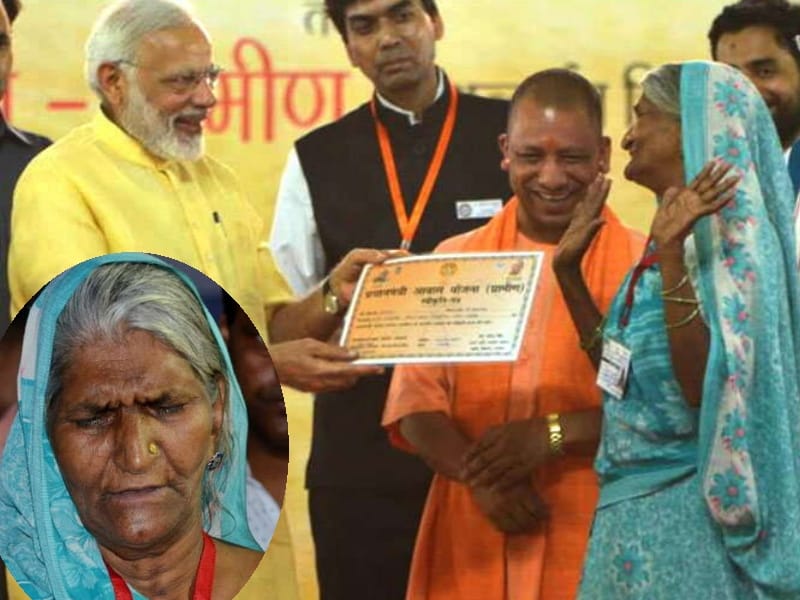 PM Modi gave certificate to beneficiaries of pradhanmanti   awas yojna.