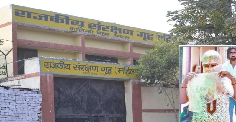 agra court has rejected the bail plea of gita rakesh