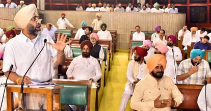 Punjab assembly Session, Full Budget Part-1