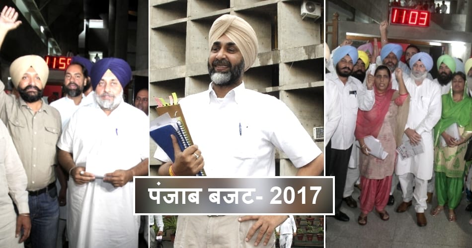 Punjab Budget 2017, reactions of ministers and leaders