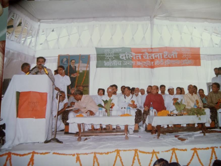 NDA president candidate Ram nath Kovind haryana connection