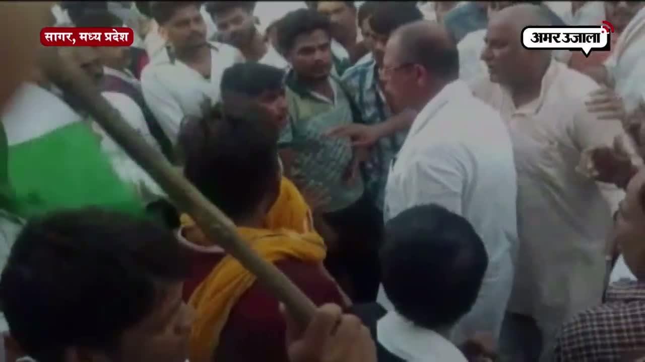 सागर