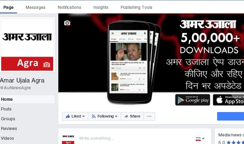 international yoga day function in agra will be live on facebook