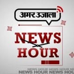 NEWS HOUR