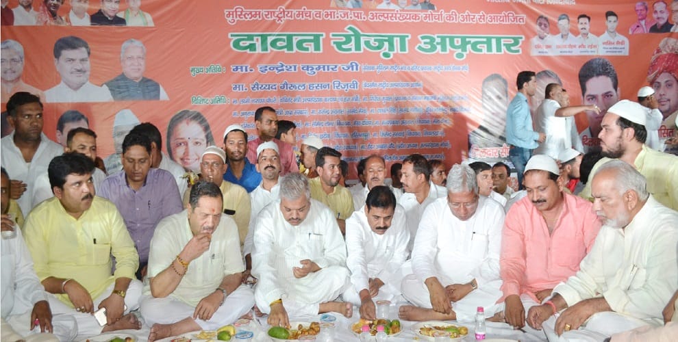 Roza opened with cows milk at BJPs Iftar party in Meerut