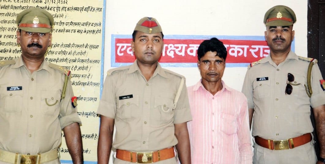 Sunflowers killer arrested