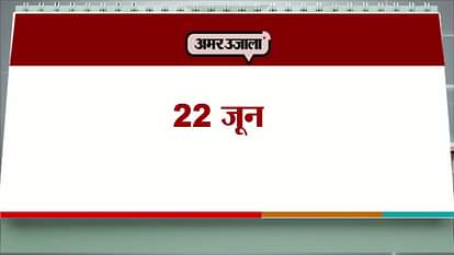 AAJ KA AGENDA 22 JUNE 2017
