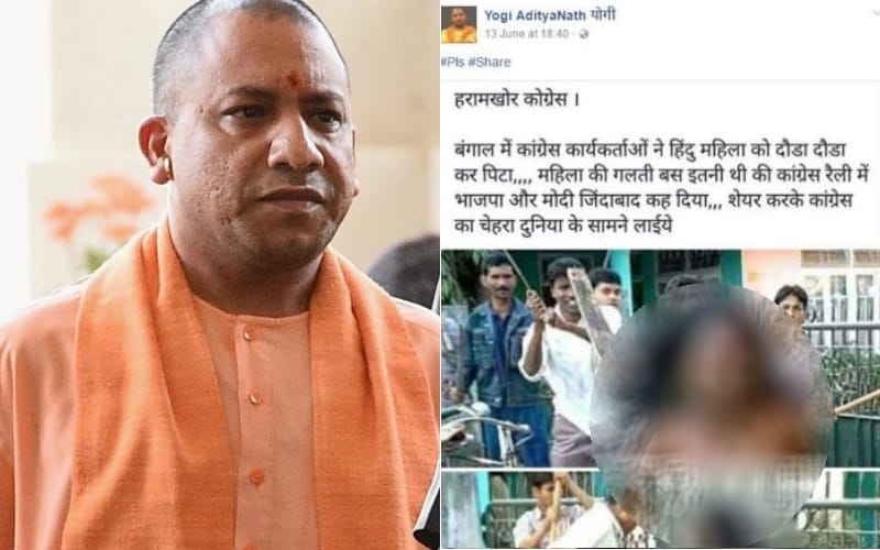 up cmo replies on lakshmi orang's fb post matter