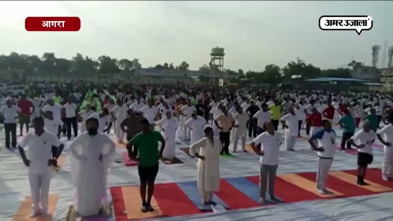 आगरा