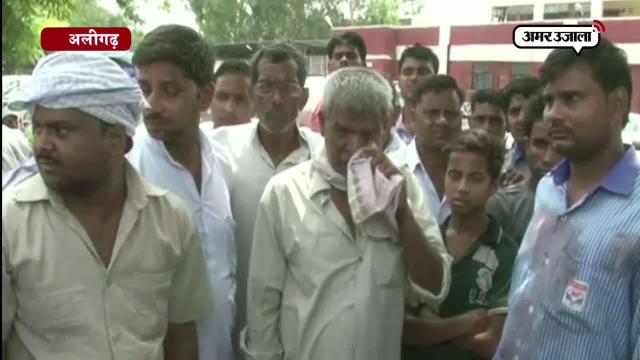 अलीगढ़, क्राइम 