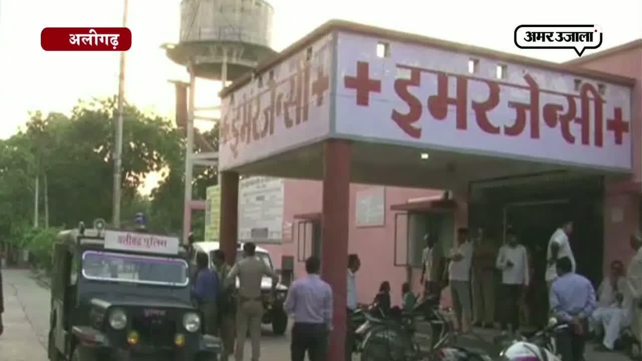 अलीगढ़