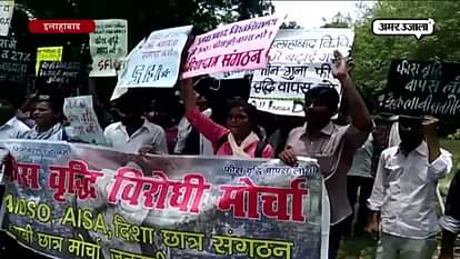 Allahabad university administration cancelled academic fees hike decision 