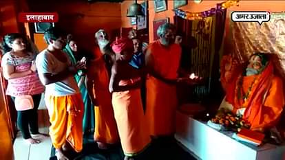 Shri Devraha baba death anniversary celebrated in Allahabad