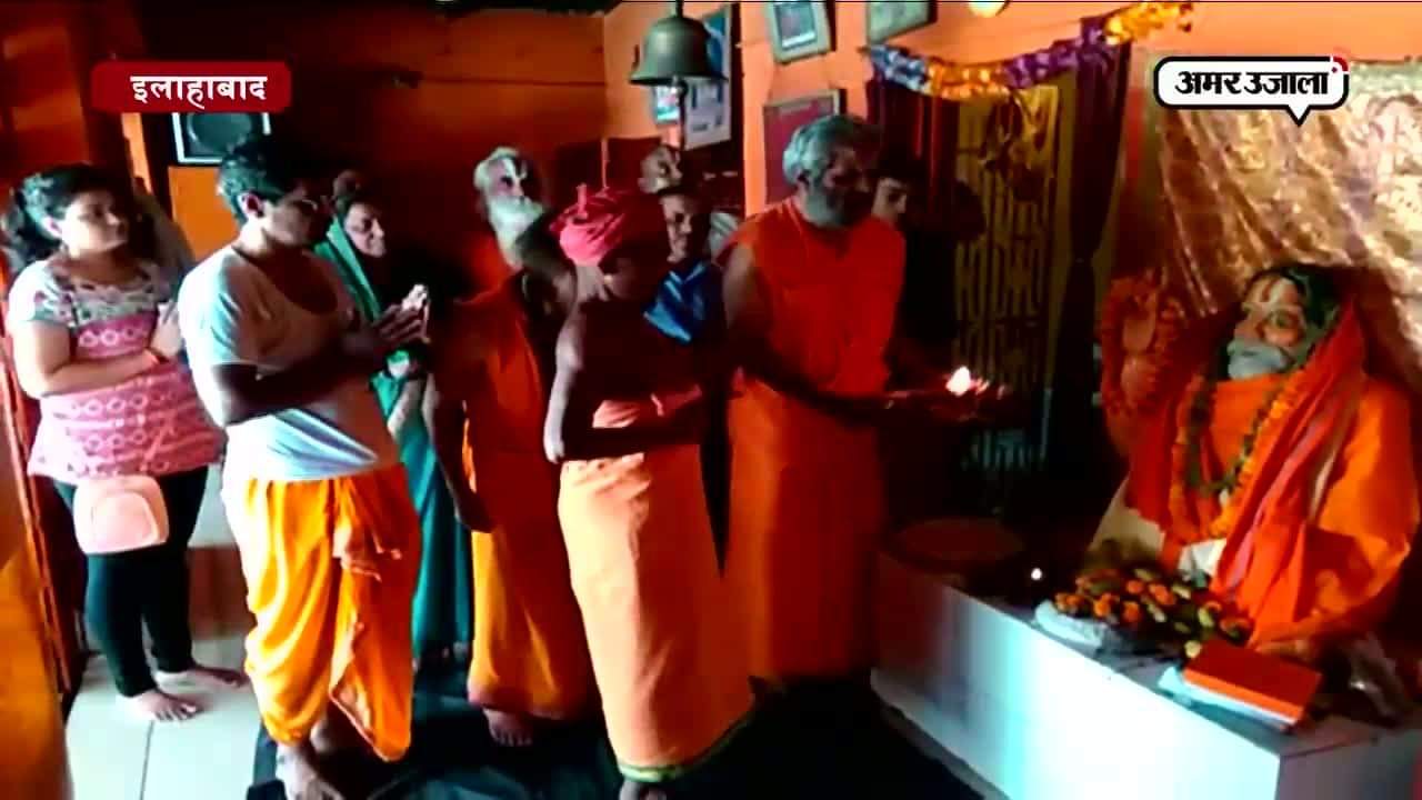 इलाहाबाद 