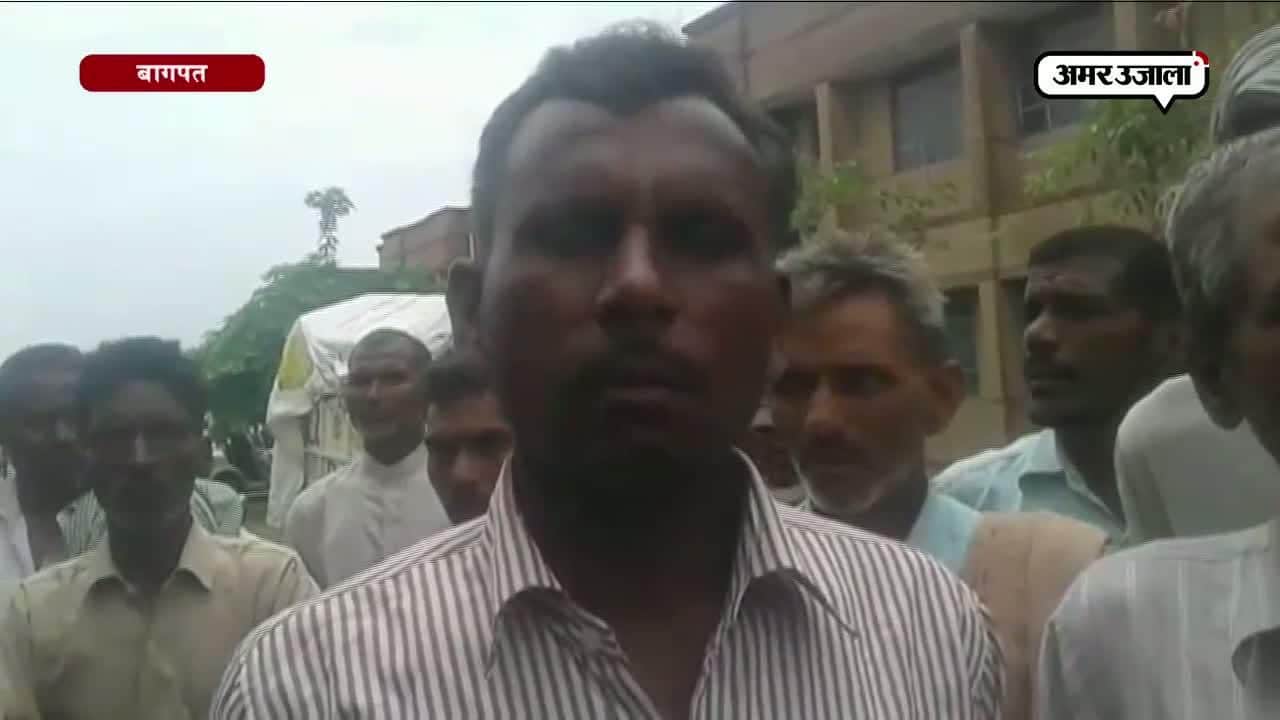 बागपत, क्राइम