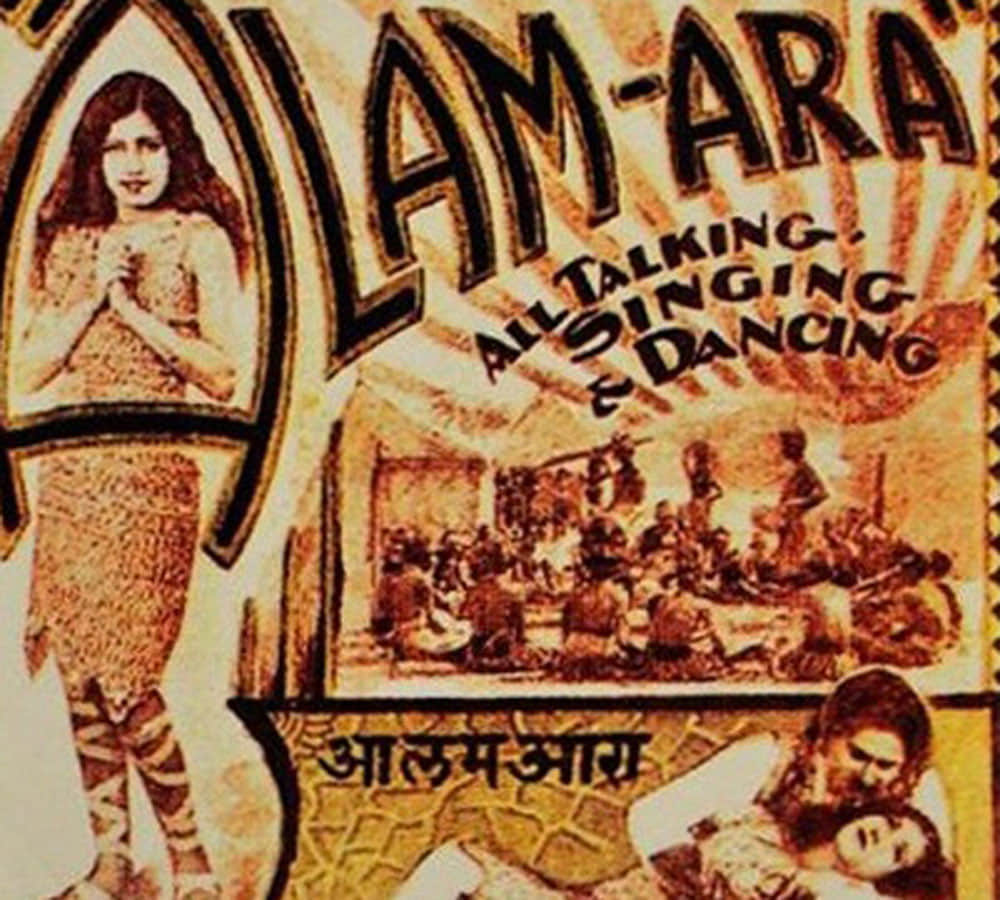 world music day bollywood special story