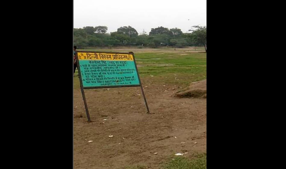     9 years boy dies during playing cricket after falling into pit filled with rainwater