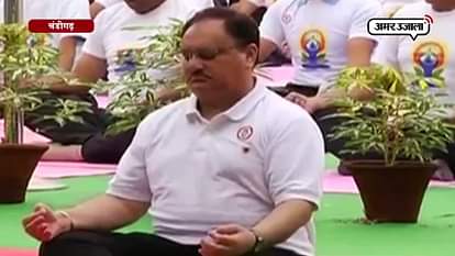 HEALTH MINISTER J P NADDA PERFORM YOGA IN CHANDIGARH