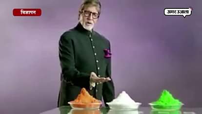 CONGRESS LEADER SANJAY NIRUPAM TWEET TO AMITABH BACHAN SUGGESTS NOT TO PROMOTE GST