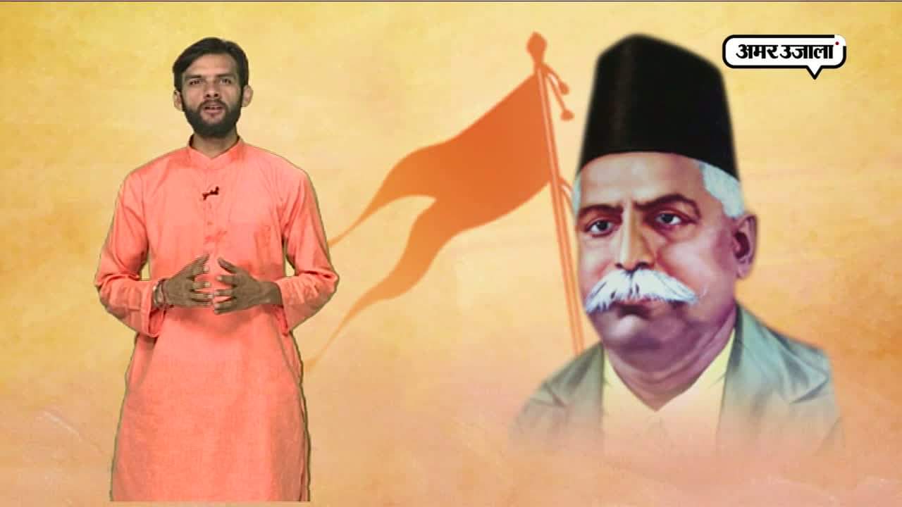 केशवराव हेडगेवार