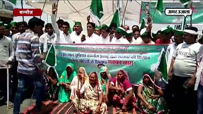 FARMARS PROTEST AGAINST GOVERNMENT IN KANNAUJ