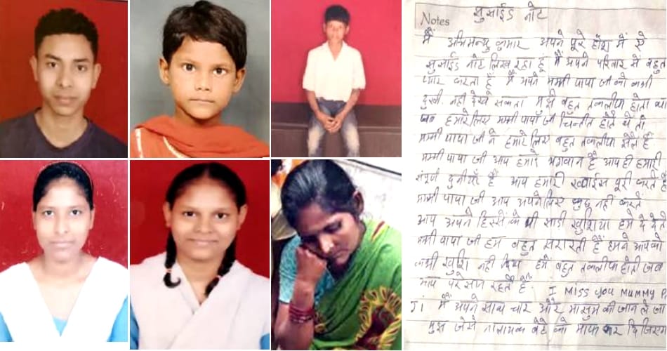 kapurthala boy killed five siblings, swallowed poison