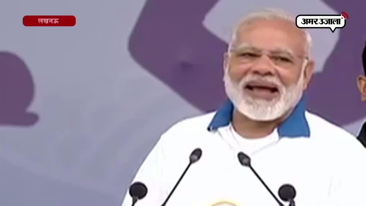 लखनऊ, अंतर्राष्ट्रीय योगा दिवस, मोदी 