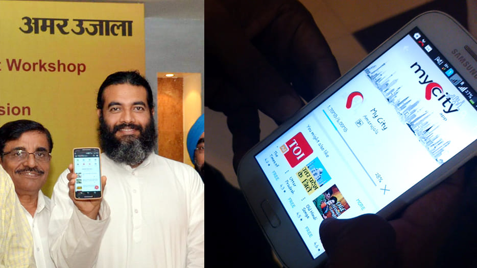 my city app launch in kanpur