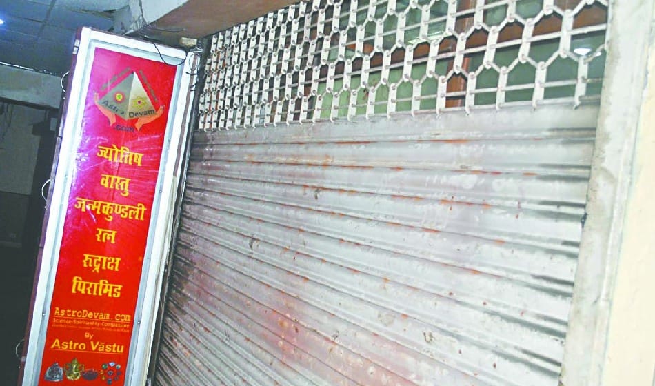   police found organisms of Protected animals from astrologer office in noida 
