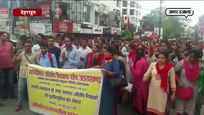 Guest teachers protest in dehradun
