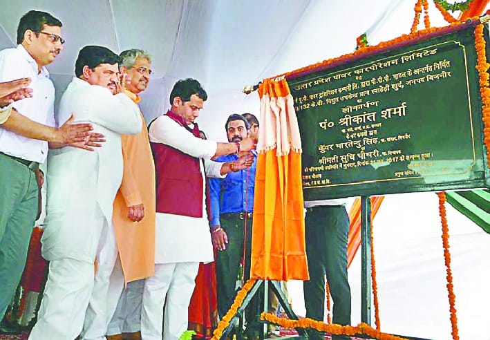 Electricity will be available to every village of Bijnor