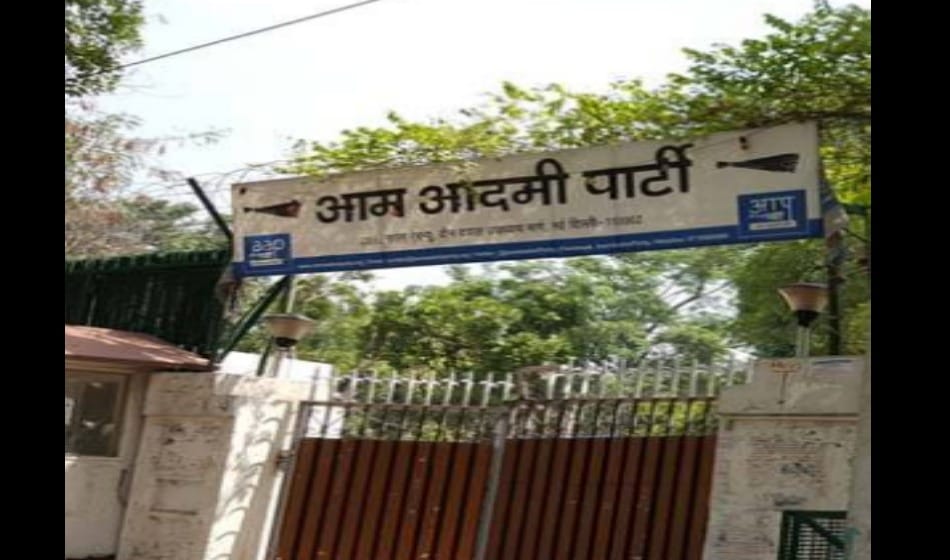 aam aadmi party set up cctv cameras on tree in party office